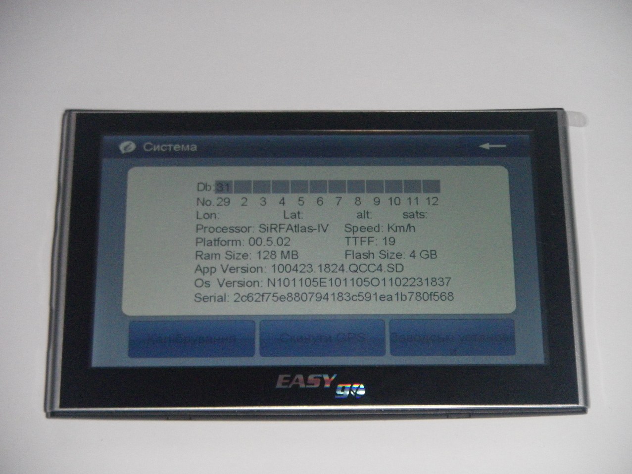 GPS-навигатор EasyGo 600B: системная информация