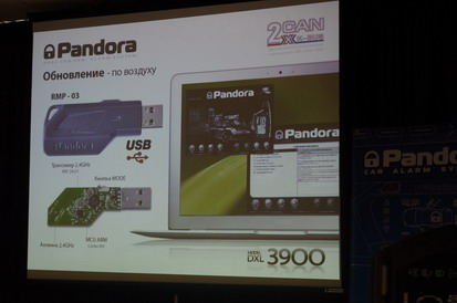 SIA-2013. Техническая конференции Pandora в Украине - модуль для беспроводного обновления прошивки